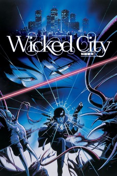 Baker reccomend wicked city edit