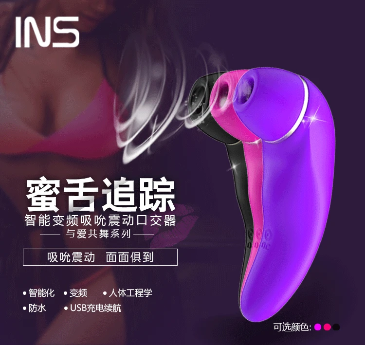 Be-Jewel reccomend vacuum vibrator works miracles with pussy