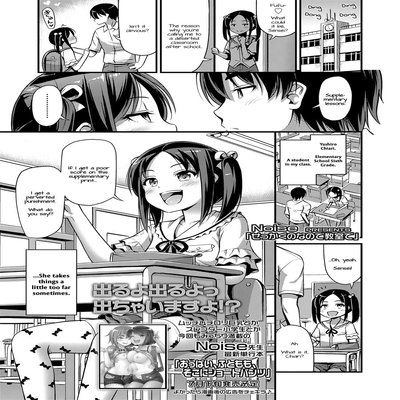 Daffy reccomend Women being fucked manga
